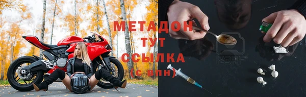 MDMA Premium VHQ Беломорск