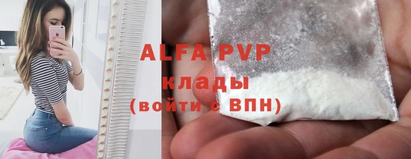 MDMA Premium VHQ Беломорск