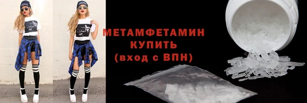 MDMA Premium VHQ Беломорск