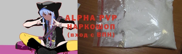 MDMA Premium VHQ Беломорск