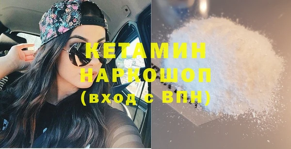 MDMA Premium VHQ Беломорск