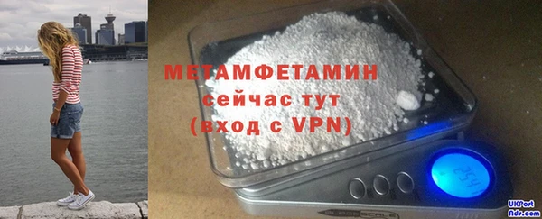 MDMA Premium VHQ Беломорск