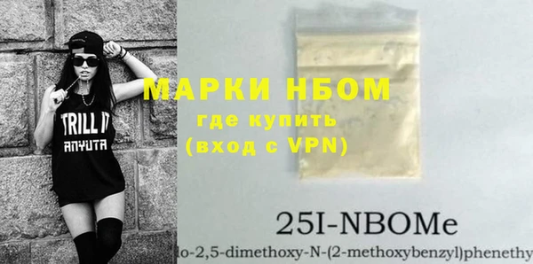 MDMA Premium VHQ Беломорск