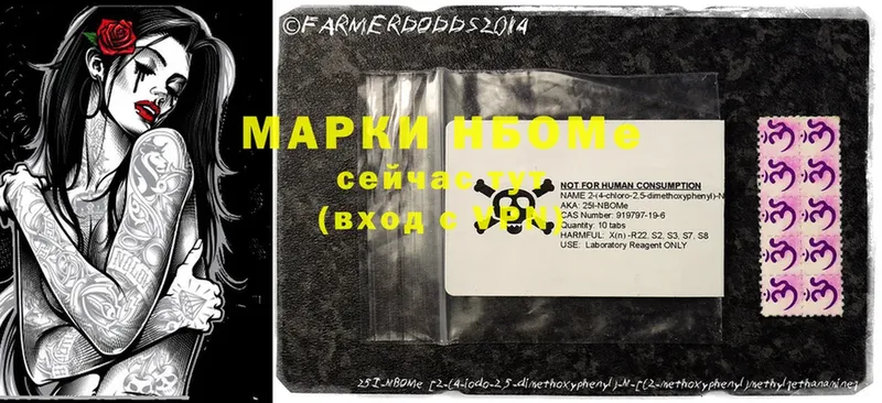 Марки N-bome 1500мкг  где продают наркотики  Лахденпохья 